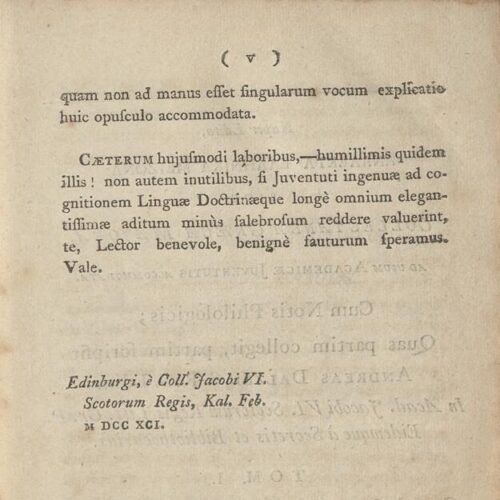 19 x 11,5 εκ. 6 σ. χ.α. + ΧΙ σ. + 100 σ. + 87 σ. παραρτήματος + 4 σ. χ.α., όπου στο φ. 1 κ�